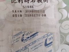 -圣安娜饼屋(信和广场店)