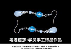 -粤港芭莎美容美发化妆学校