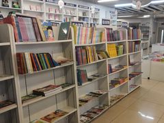 -北京百万庄图书大厦(百万庄大街店)