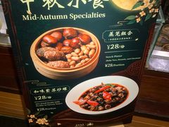 -广州花园酒店荔湾亭·地道点心·粤式饮茶