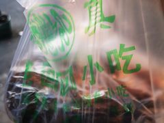 -老回回饺子馆(海洋馆店)