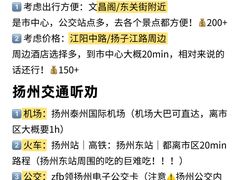 -大潮淮·淮扬菜(何园旗舰店)
