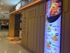 门面-谷田稻香(滨湖万达店)