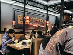 -探鱼·鲜青椒爽麻烤鱼(正佳广场店)