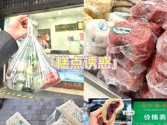 -江南春(中山中路店)