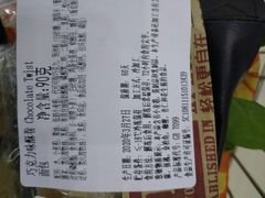 -COSTA COFFEE(西贸凯德晶品4层2店)