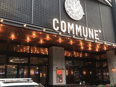 门面-COMMUNE幻师(解放西路店)