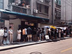 -蓉城西二道无名冒菜(西二道街店)