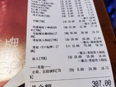 账单-红牌美蛙鱼头火锅(万辉国际广场店)