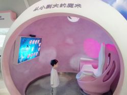 -北京科学中心儿童乐园