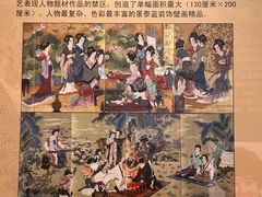 -中国景泰蓝艺术博物馆