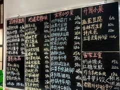 -醋果子炒大肠·老赣南客家菜(渔湾里店)
