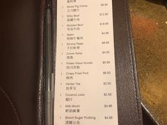 -重庆老灶 Chong Qing Lao Zao