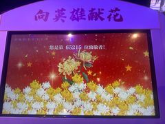 -中国农业博物馆