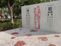 -嬉象谷