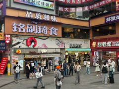 -茶颜悦色(嘉顿一楼吉时赏味游园会店)