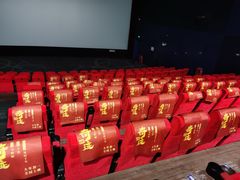 -橙天嘉禾影城(沈阳亿丰店)