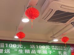 -芦月轩羊蝎子(北蜂窝店)