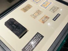 -沈阳金融博物馆