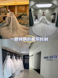 -Bridal Queen·婚纱女皇