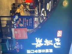 -蚝英雄鲜蚝自助专门店(长楹天街直营店)