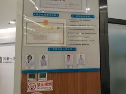 -和颜一美轻医美连锁