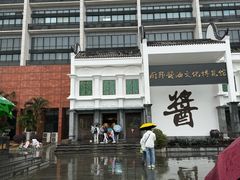 -厨邦酱油文化博览馆