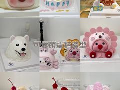 -玉见cake低糖蛋糕甜品台定制(河西店)