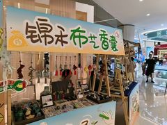 -南京商厦