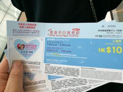 -香港会议展览中心演讲厅