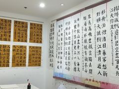 -秦汉胡同书法国画古筝围棋书院(漕宝日月光分馆)