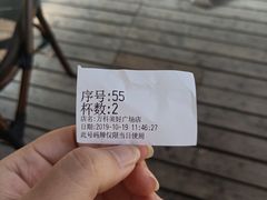 -茉沏(万科美好广场店)