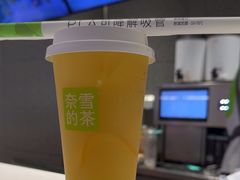 -奈雪的茶(中粮祥云小镇店)