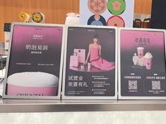 -茉莉奶白(天水秦州万达广场店)