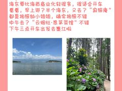 -德宏芒市国际机场