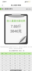-复旦大学附属妇产科医院(黄浦院区)