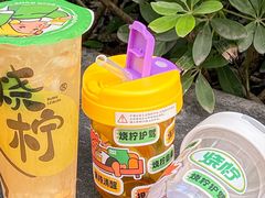 -烧柠·柠檬茶(大融城店)