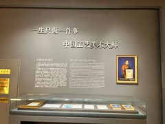 -青海藏文化博物院