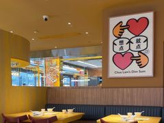 -蔡澜点心·粤菜(花城汇南区店)