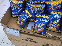 -华润万家(凯德和平广场店)