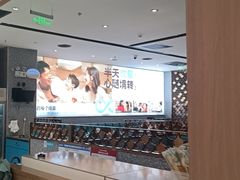 -半天妖烤鱼(西铁营万达店)