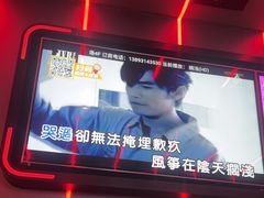 -星聚会KTV X Party(广州高德置地店)