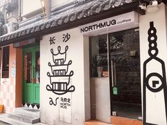 -黄兴南路步行商业街