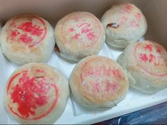 -王家沙点心店(西康路店)