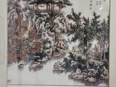 -秋霞圃