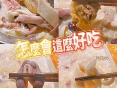 -九鼎轩火锅大排挡