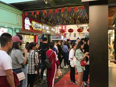-蕃坊酥小蒙牛肉饼(怀远市场店)