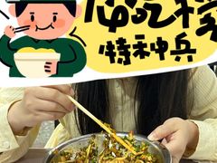 -路口村义和米粉店