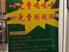 -京门老爆三·铜锅涮肉 爆肚(望京店)