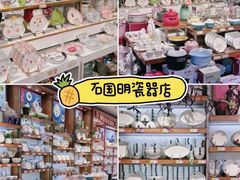 -西北轻工批发市场